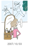 妻と夫の定年塾2007