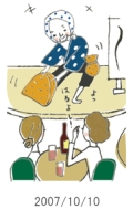 妻と夫の定年塾2007
