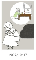 妻と夫の定年塾2007