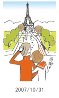 妻と夫の定年塾2007