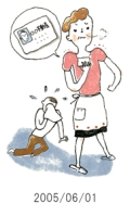 妻と夫の定年塾2005