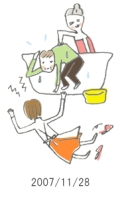 妻と夫の定年塾2007