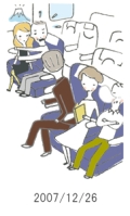 妻と夫の定年塾2007