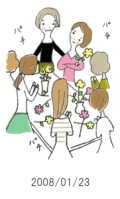 妻と夫の定年塾2008