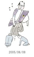 妻と夫の定年塾2005