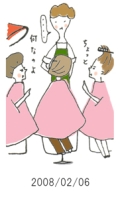 妻と夫の定年塾2008