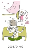 妻と夫の定年塾2008