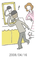 妻と夫の定年塾2008