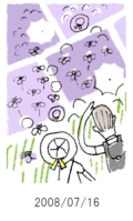 妻と夫の定年塾2008