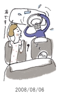 妻と夫の定年塾2008