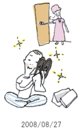 妻と夫の定年塾2008