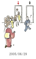 妻と夫の定年塾2005