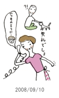 妻と夫の定年塾2008
