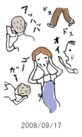 妻と夫の定年塾2008
