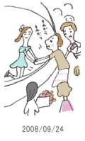 妻と夫の定年塾2008