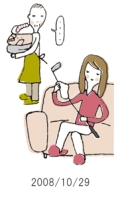 妻と夫の定年塾2008