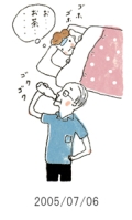 妻と夫の定年塾2005