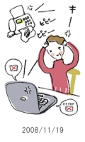 妻と夫の定年塾2008