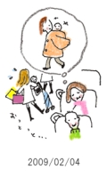 妻と夫の定年塾2009