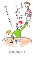 妻と夫の定年塾2009