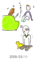 妻と夫の定年塾2009