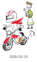 妻と夫の定年塾2009