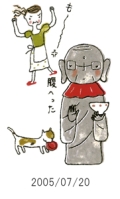 妻と夫の定年塾2005