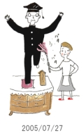 妻と夫の定年塾2005