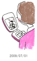 妻と夫の定年塾2009