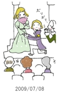 妻と夫の定年塾2009