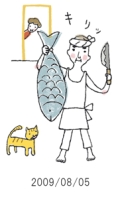 妻と夫の定年塾2009