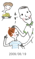 妻と夫の定年塾2009