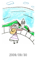 妻と夫の定年塾2009