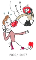 妻と夫の定年塾2009