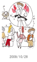 妻と夫の定年塾2009