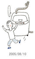 妻と夫の定年塾2005