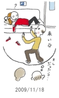 妻と夫の定年塾2009