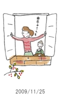 妻と夫の定年塾2009