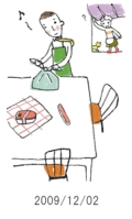 妻と夫の定年塾2009