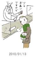 妻と夫の定年塾2010