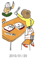 妻と夫の定年塾2010