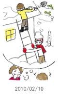 妻と夫の定年塾2010