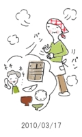 妻と夫の定年塾2010