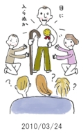妻と夫の定年塾2010