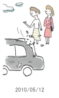 妻と夫の定年塾2010