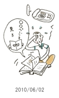 妻と夫の定年塾2010