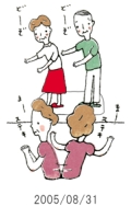妻と夫の定年塾2005