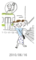 妻と夫の定年塾2010