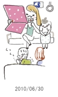 妻と夫の定年塾2010