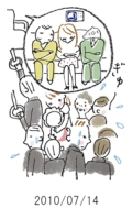 妻と夫の定年塾2010